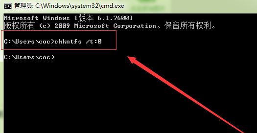 win7開機磁盤檢查怎么取消?每次開機磁盤自檢的取消方法