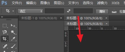 ps怎么打開兩張圖?Photoshop同時打開2張圖片的方法