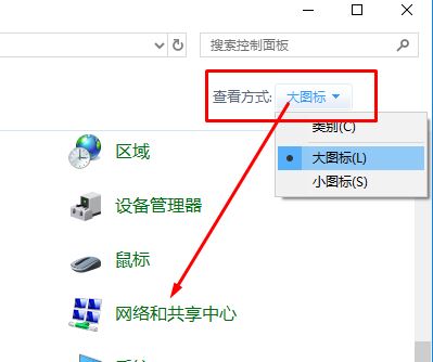win10系統出現多個以太網未識別的網絡是怎么回事?