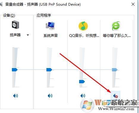網(wǎng)頁聲音怎么打開?win10系統(tǒng)網(wǎng)頁聲音打開方法