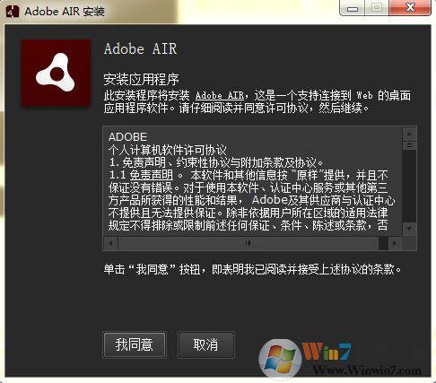 air文件怎么打開?輕松打開AIR格式文件的方法