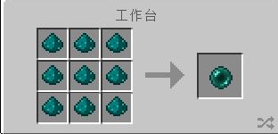 我的世界末影珍珠合成?末影珍珠獲取方法