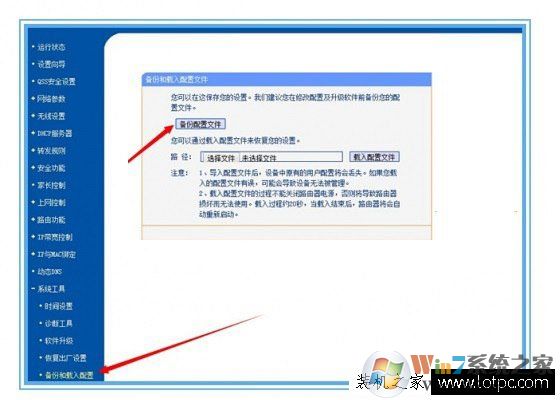 寬帶用戶名和密碼忘了怎么辦？三種方法教你如何找回寬帶帳號密碼！