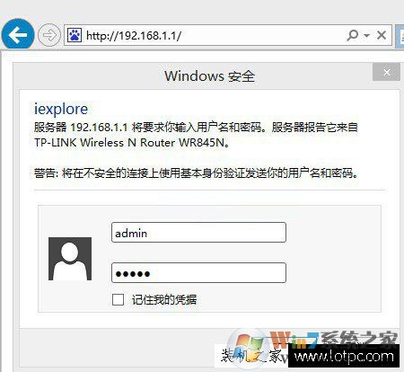 寬帶賬號密碼忘了怎么辦？三種方法教你如何找回寬帶帳號密碼！