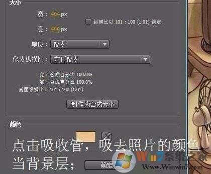 ae遮罩怎么用?ae遮罩工具詳細使用方法