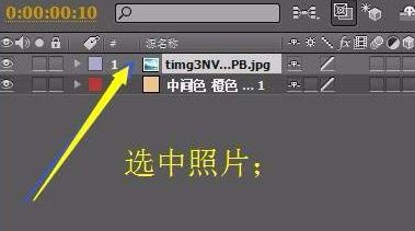 ae遮罩怎么用?ae遮罩工具詳細使用方法
