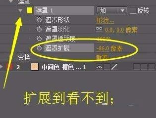 ae遮罩怎么用?ae遮罩工具詳細使用方法