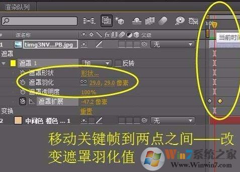ae遮罩怎么用?ae遮罩工具詳細使用方法