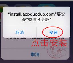 微信分身怎么用?安卓蘋果微信分身的詳細(xì)操作方法