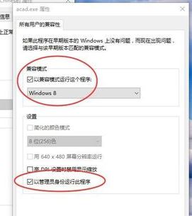 win10打開cad無響應怎么辦?CAD使用過程卡死的解決方法