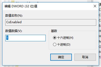 win10系統高性能模式消失無法創建該怎么辦?(已解決)