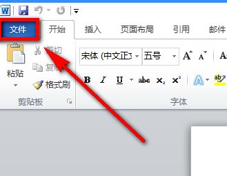 word如何設(shè)置輸入法?word設(shè)置指定輸入法的方法!