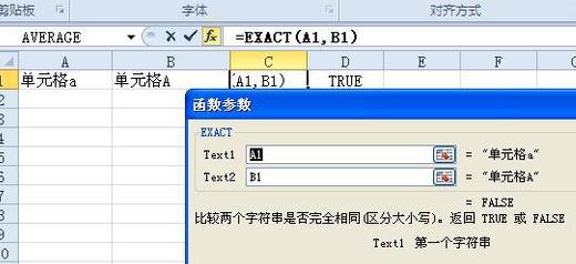 數據驗證怎么用？Excel數據驗證功能使用教程