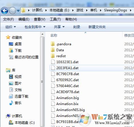 熱血無賴dlc怎么裝？熱血無賴dlc怎么用圖文教程