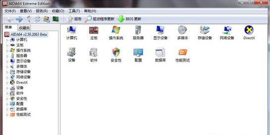 aida64怎么用？aida64最詳細的使用教程！