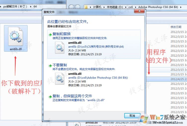 ps破解補丁怎么用?教你網上下載ps補丁的使用方法