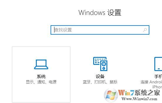 刷新率怎么調？小編教你win10屏幕刷新率修改設置方法3
