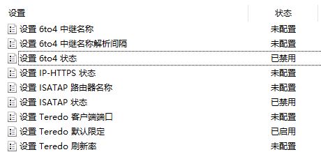 win10 Xbox網絡差：Teredo無法進行限定 服務器“已阻止”該怎么辦？