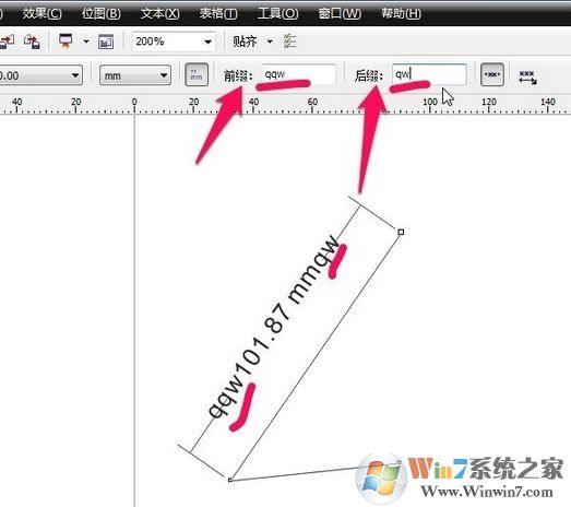 CorelDRAW怎么測量圖像尺寸?cdr度量工具使用方法