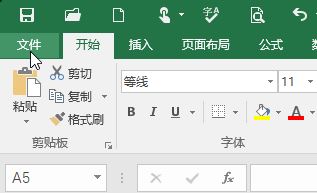 Excel表格雙擊單元格自動(dòng)移動(dòng)到最底部的單元格是怎么回事?