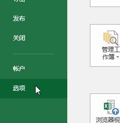 Excel表格雙擊單元格自動(dòng)移動(dòng)到最底部的單元格是怎么回事?
