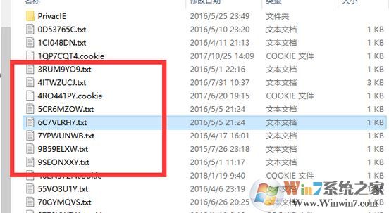 cookie怎么用?win7系統cookie的詳細使用方法