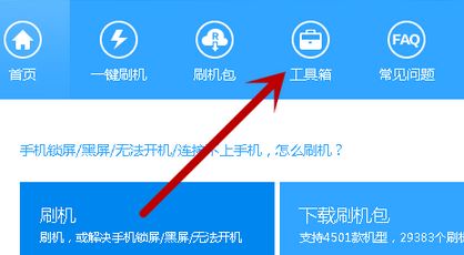 華為解鎖碼怎么用?最新華為解鎖工具使用教程