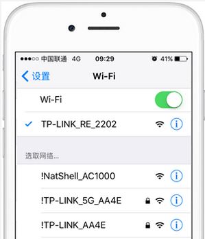 wifi放大器怎么用?wifi信號增強器使用方法
