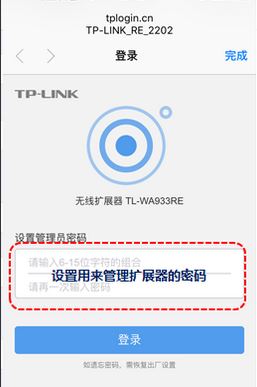 wifi放大器怎么用?wifi信號增強器使用方法