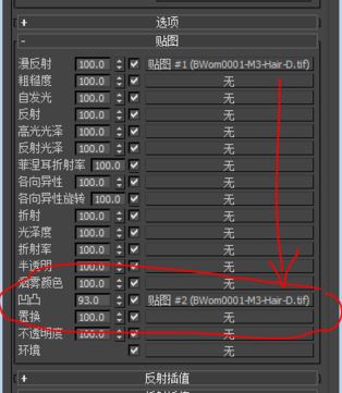 hdr貼圖怎么用?3d Max使用hdr貼圖渲染的操作方法3