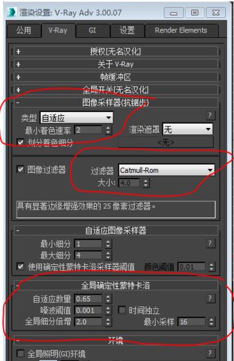 hdr貼圖怎么用?3d Max使用hdr貼圖渲染的操作方法3
