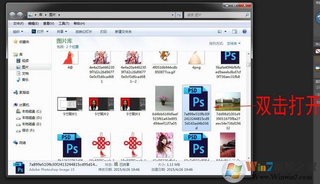 psd模板怎么用?Photoshop導入PSD模板的方法