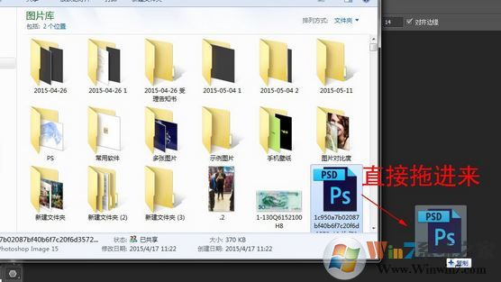 psd模板怎么用?Photoshop導入PSD模板的方法