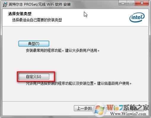如何使用My WiFi功能?Win7系統(tǒng)My WiFi功能詳細(xì)操作方法介紹