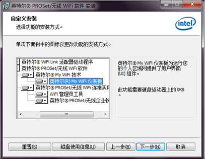 如何使用My WiFi功能?Win7系統(tǒng)My WiFi功能詳細(xì)操作方法介紹
