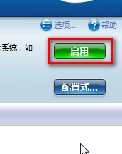 如何使用My WiFi功能?Win7系統(tǒng)My WiFi功能詳細(xì)操作方法介紹
