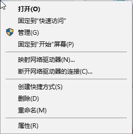 win10系統windows hello 安裝程序 閃退該怎么辦?