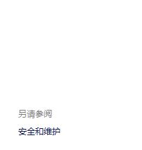 win10系統windows hello 安裝程序 閃退該怎么辦?