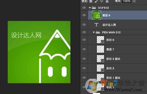ps快捷鍵常用表實用表