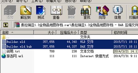 泰拉瑞亞存檔怎么用?泰拉瑞亞電腦版游戲存檔使用方法