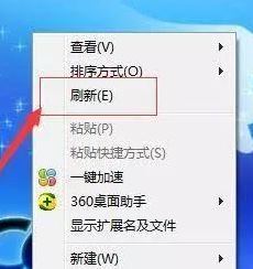 F1-F12都有什么用?小編教你F1~F12按鍵的詳細使用方法!