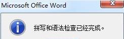 F1-F12都有什么用?小編教你F1~F12按鍵的詳細使用方法!