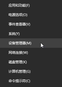 win10系統(tǒng)DCP延遲高該怎么辦?win10 DCP延遲高的解決方法