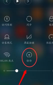 小米快傳怎么用?小編教你小米快傳的使用方法
