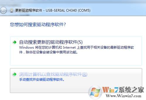 win7系統設備管理器其他設備是什么？win7系統其它設備的安裝方法