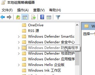 win10系統Windows 安全中心閃退怎么辦?Windows 安全中心自動關閉解決方法