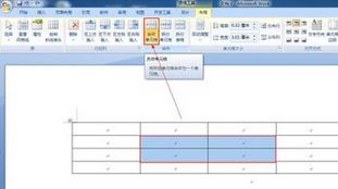 用word怎么做表格?小編教你在Word中畫表格的詳細(xì)操作方法