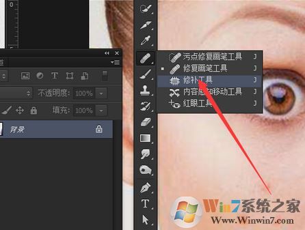ps修補工具怎么用?PS技能之修復工具使用方法