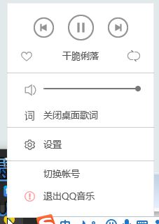 qq音樂下載歌曲一直等待中該怎么辦?qq音樂無法解決歌曲的解決方法