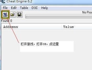ce腳本怎么用？教你在ce中如何導入腳本的操作方法